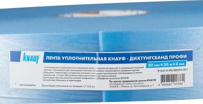 Лента уплотнительная Дихтунгсбанд Профи самоклеящаяся 50х4 мм 30 м – фото 2