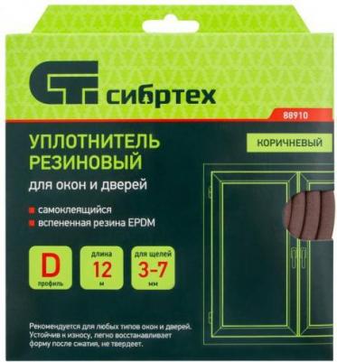 Резиновый уплотнитель 88910 – фото 1
