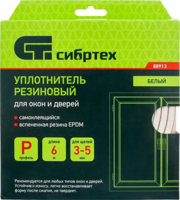 Резиновый уплотнитель 88913 – фото 2