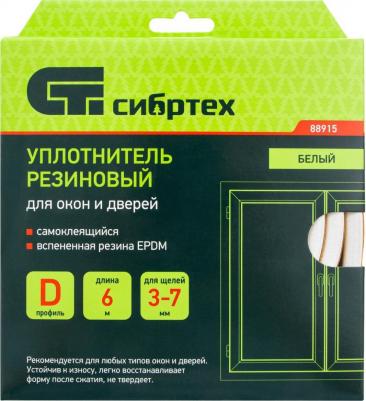 Резиновый уплотнитель 88915 – фото 5