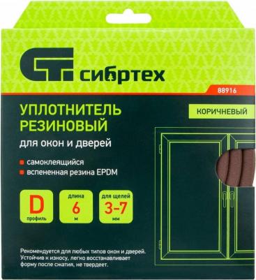 Резиновый уплотнитель 88916 – фото 3