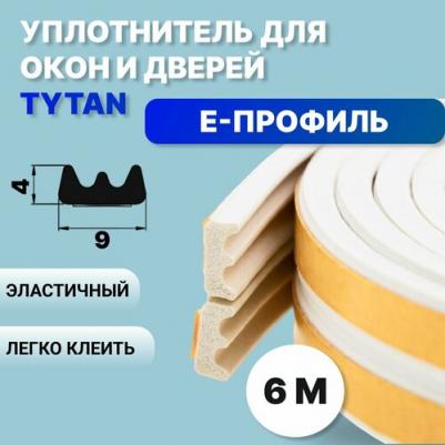 Самоклеящийся уплотнитель на EPDM основе с клеевым слоем из синтетического каучука защитным лайнером. Применение: Используется для уплотнения оконных 5902120209927 – фото 1
