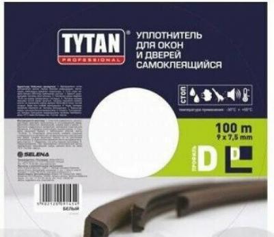 Уплотнитель, D-профиль 9 x 7,5 мм, бухта 100 м, черный – фото 3
