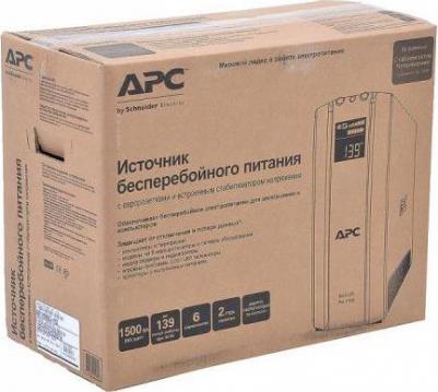 BR1500G-RS – фото 3