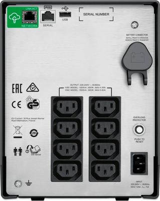 SMC1500IC – фото 2
