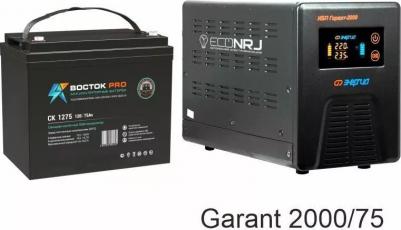 Гарант 2000 – фото 7