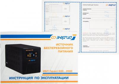 Гарант 500 – фото 10