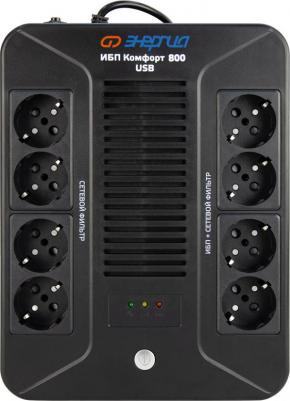 Комфорт 800 – фото 12