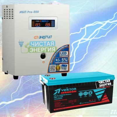 Pro 800 – фото 4