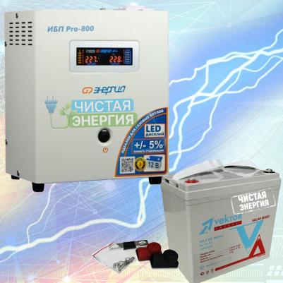 Pro 800 – фото 12