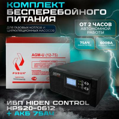 Control HPS20-0612 – фото 2