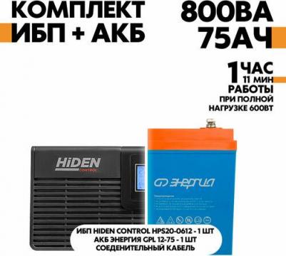 Control HPS20-0612 – фото 11