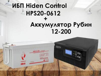 Control HPS20-0612