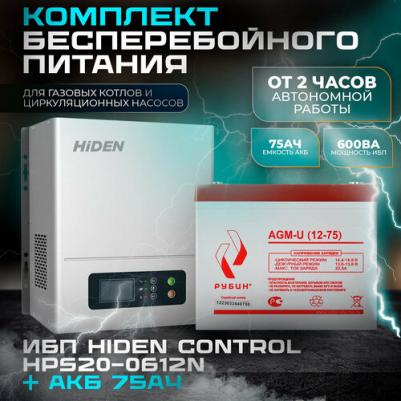 Control HPS20-0612N – фото 14