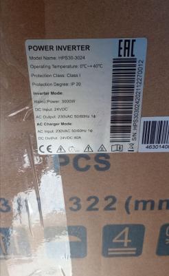 Control HPS30-3024 – фото 11