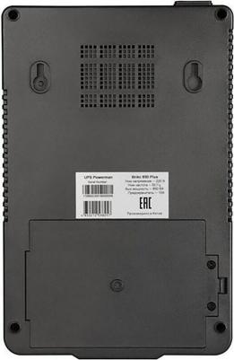 Back Pro 650 Plus – фото 12