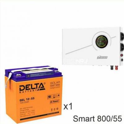 Smart 800 INV – фото 16