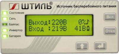 SR1101L – фото 10