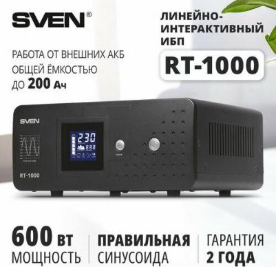 RT-1000 – фото 3