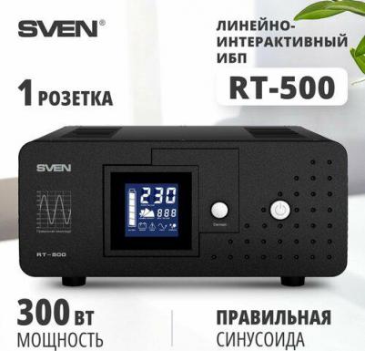RT-500 – фото 9