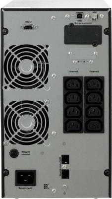 СИПБ2БА.10-11 – фото 2