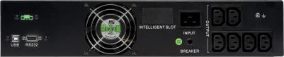 SMT SMTSE2000RMI2U – фото 15