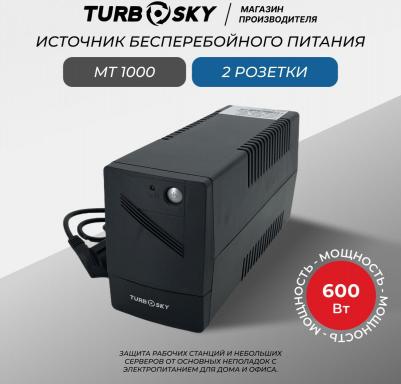 MT 1000 – фото 5