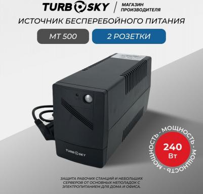 MT500 – фото 1