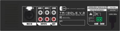TR-120LS V.2 – фото 3