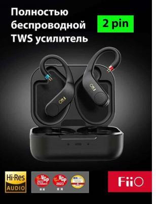 UTWS5 – фото 2