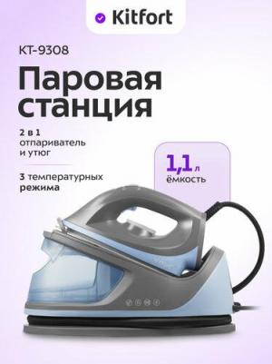 KT-9308 – фото 2