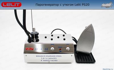 PS 20 – фото 15