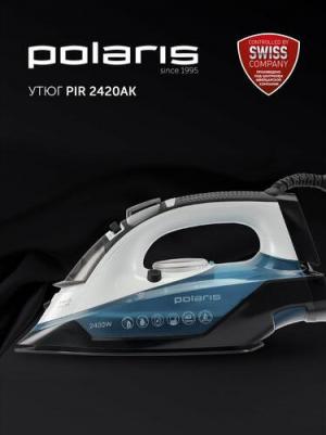 PIR 2420 – фото 3