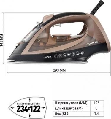 PIR 2605 – фото 1