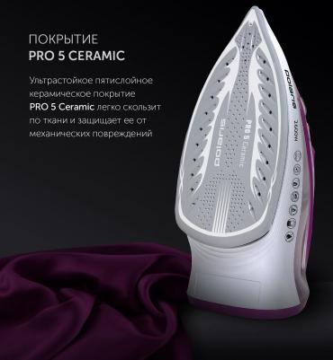 PIR 2668 – фото 12