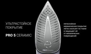 PIR 2883 – фото 2