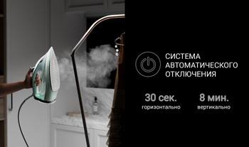 PIR 2883 – фото 3