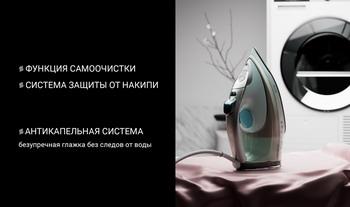 PIR 2883 – фото 4