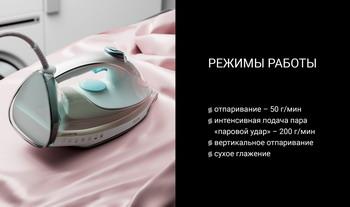 PIR 2883 – фото 16