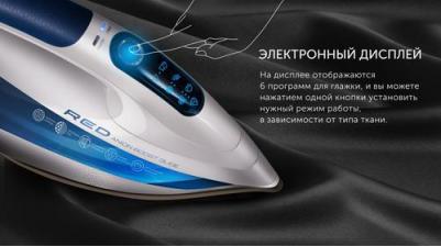 RI-C295 – фото 5