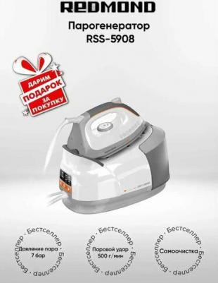 RSS-5908 – фото 8