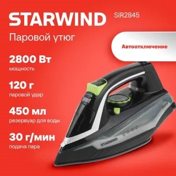 SIR2845 – фото 5