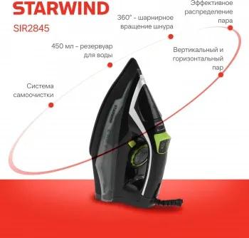 SIR2845 – фото 8