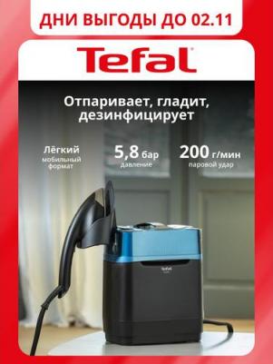 UT 2020 – фото 2