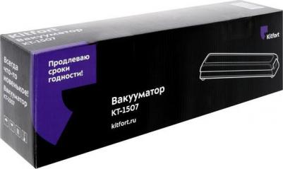 KT-1507 – фото 10