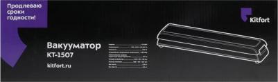 KT-1507 – фото 11
