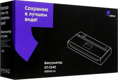 KT-1540 – фото 1