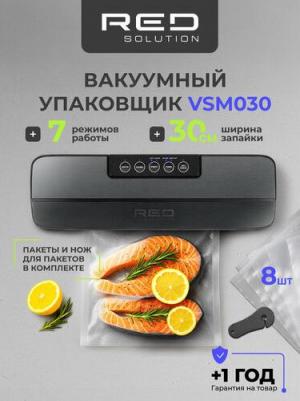 VSM030 – фото 11