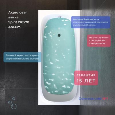 W72A-170-070W-A2 – фото 2