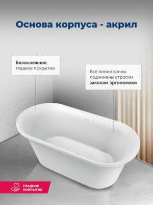 Family Smart 170x78 – фото 13